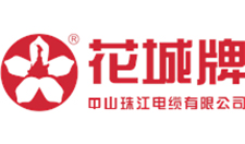 什么是電力電纜產(chǎn)品的電壓等級(jí)？
