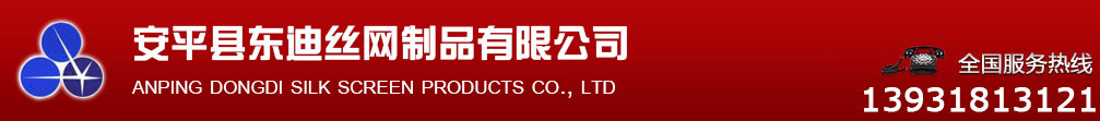 珠海珠江電纜有限公司 